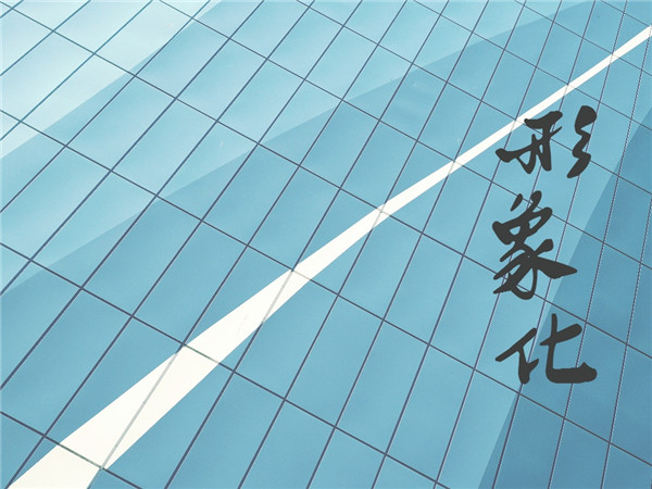 未命名 1024×768px (5)_副本.jpg