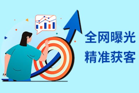 什么是軟文營(yíng)銷(xiāo)，軟文營(yíng)銷(xiāo)未來(lái)的發(fā)展趨勢(shì)又怎么樣呢？