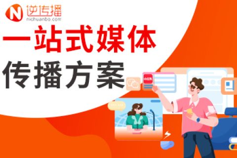 軟文營(yíng)銷(xiāo)發(fā)稿對(duì)于各行各業(yè)的宣傳都適合嗎