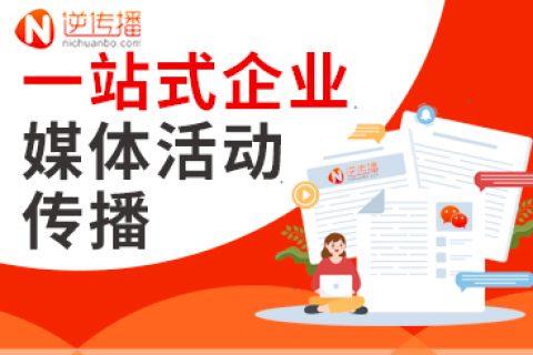 軟件行業(yè)適合做軟文營(yíng)銷(xiāo)發(fā)稿嗎