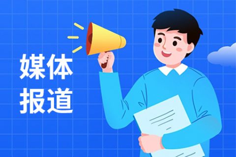 成都地區(qū)企業(yè)媒體邀約采訪該怎么做，可以邀請(qǐng)那些媒體呢