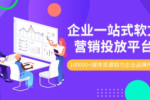 企業(yè)為什么要注重自己的品牌營(yíng)銷的打造呢