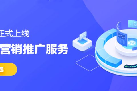 上海軟文推廣營銷流程操作詳細介紹