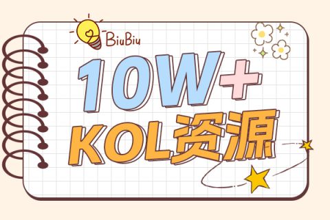 小紅書(shū)上旅游達(dá)人的探店經(jīng)驗(yàn)指南