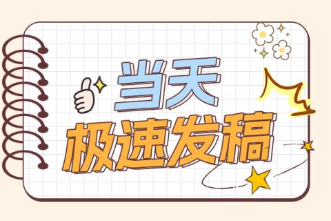 小紅書(shū)種草鋪量推廣的優(yōu)勢(shì)：走近數(shù)字時(shí)代的購(gòu)物新潮流