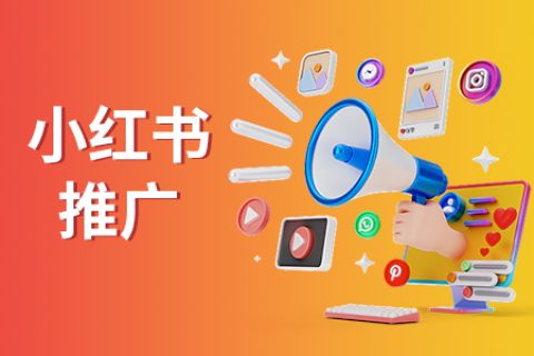 關(guān)于小紅書母嬰博主探店打卡的流程是怎么樣的呢？