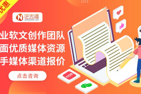 新聞稿發(fā)布：媒體與權(quán)威媒體之間的關(guān)鍵區(qū)別