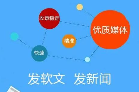 要想軟文推廣效果卓越，這些核心要素務(wù)必掌握！
